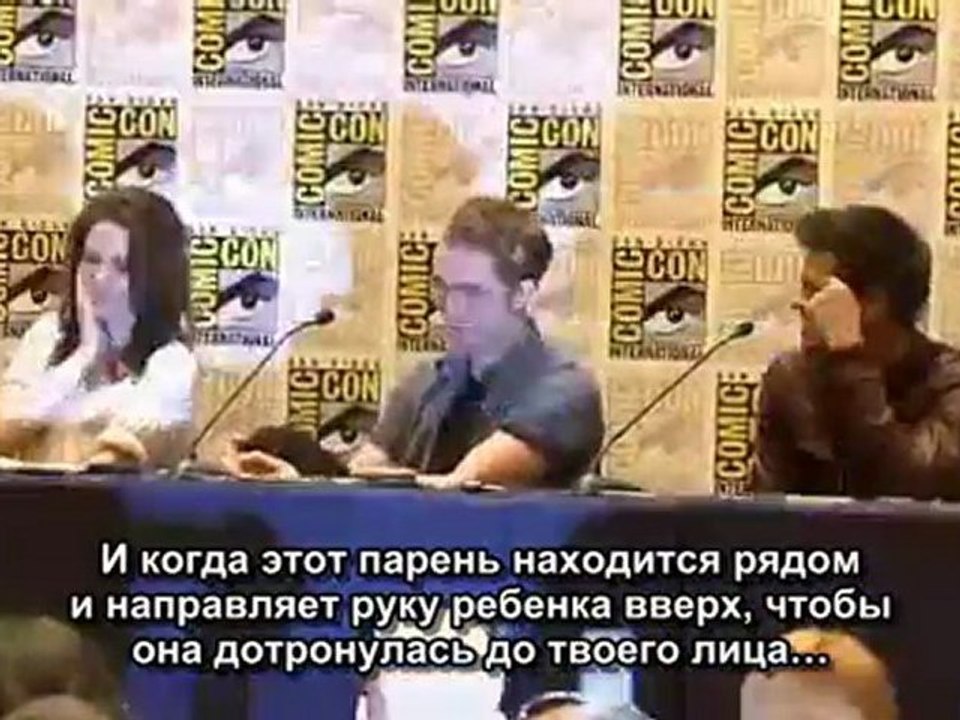 РПатц, КСтю и Тей Лотнер на Comic Con 11. часть 5