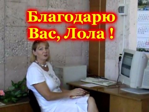 Годовщина в nete