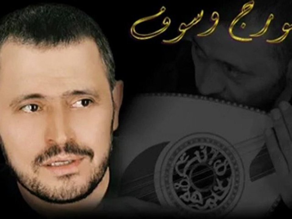 جورج وسوف - قلب العاشق دليلو