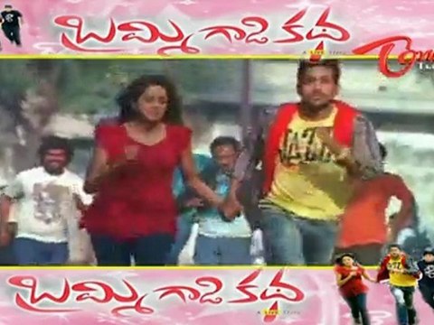 Varun Sandesh - Asmita Sood - Poonam Kaur - Brahmi Gadi Katha Movie Review