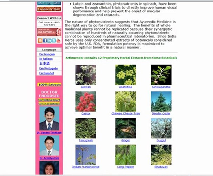 IndiaHerbs.com Coupon Code - Herbal Supplements