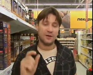 Контрольная закупка.Кофе растворимый