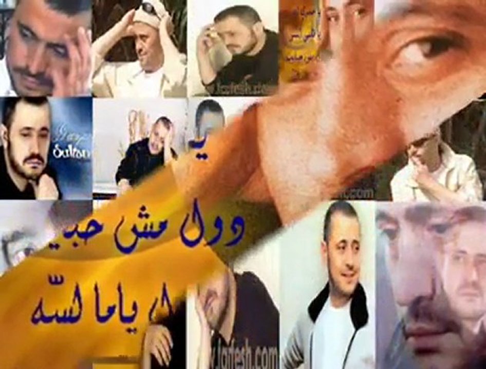 جورج وسوف - اسكت