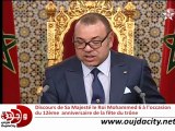 Discours de Sa Majesté le Roi Mohammed VI à l'occasion du 12ème anniversaire de la fête du trône - 30-07-2011