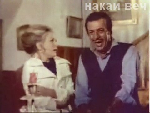 Ah Müjgan Filmi - Final Sahnesi !