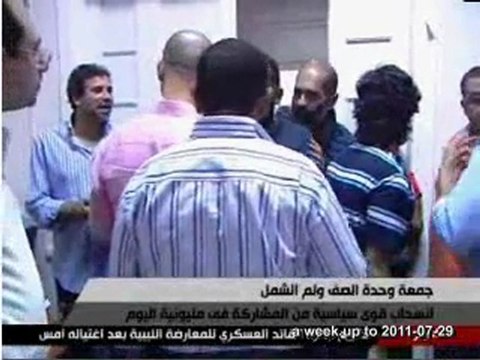 Syrie Libye Bahrain Egypte Yemen Jordanie Oman Israel Liban - 29-07-201