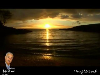 Amar Ezzahi   Ya Saqi -