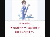 大人ニキビを治すのに薬用の『草花木果』が人気のようですが...