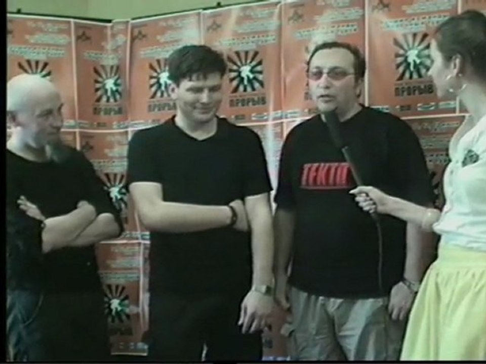 Интервью