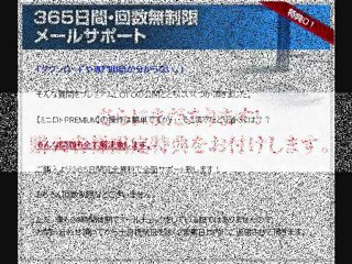 ★たった10口の予想で当選連発！驚異のミニロト予想ソフト