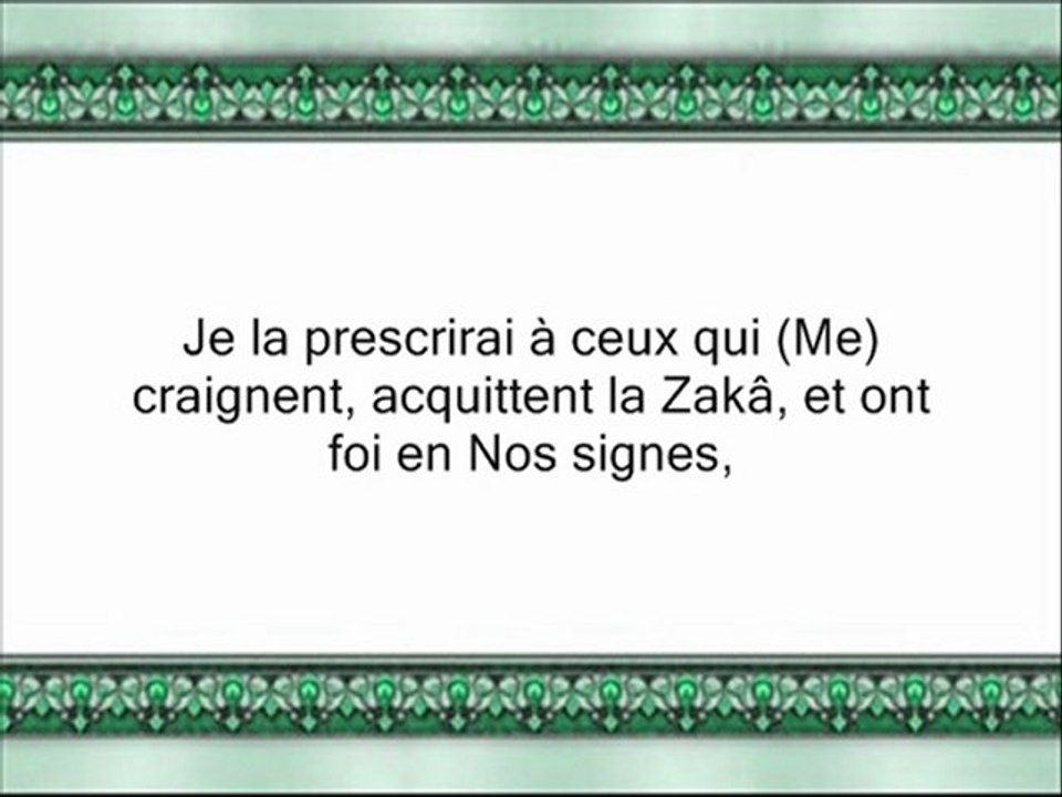 7- Al-Aaraf : quatrième partie