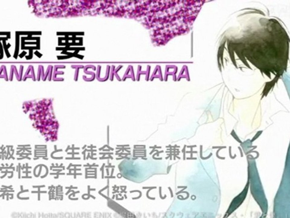 君と僕。 PV1