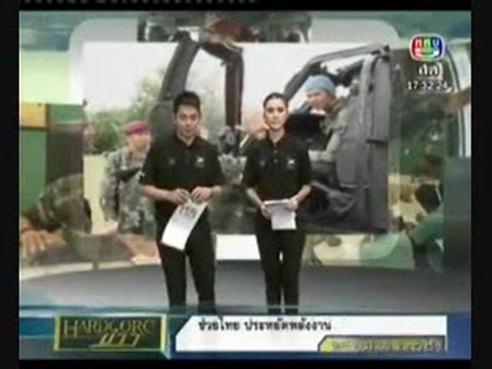 Video 0729 1722CVBS