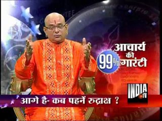 Acharya Ki 99% Guarantee (31/07/2011)