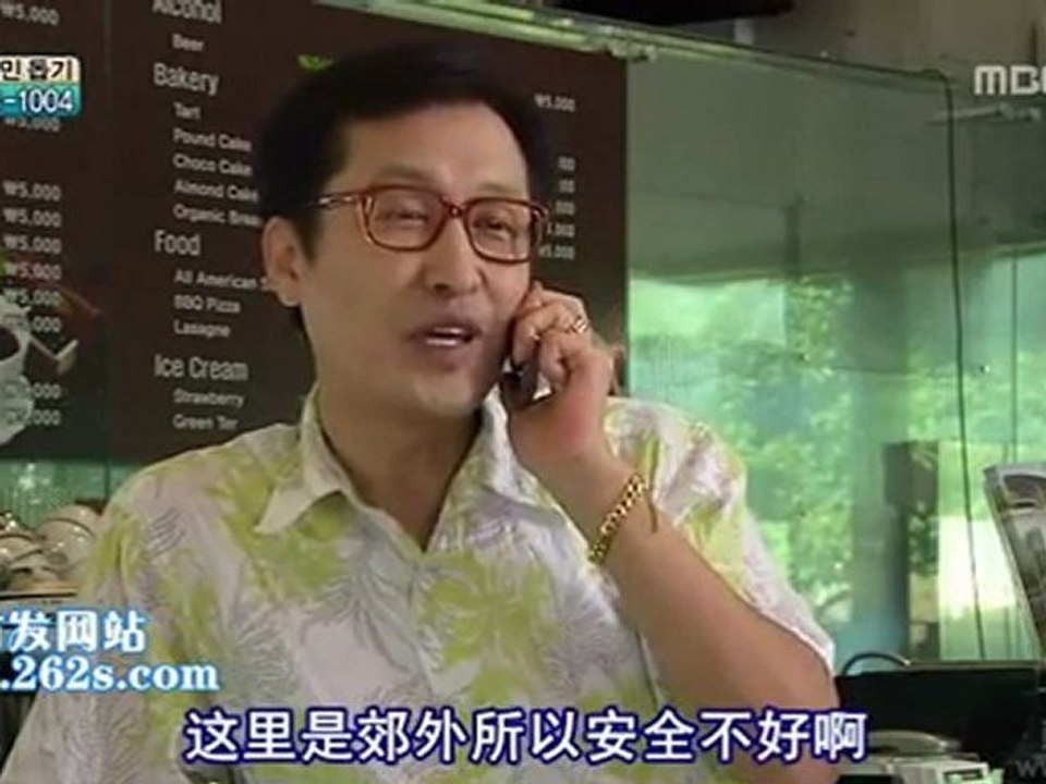 110729 全部我的愛 E178 [中字] Part2
