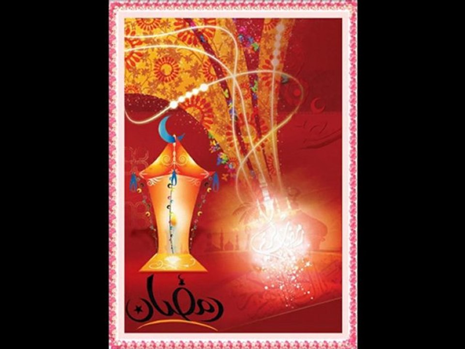 Ömer Karaoğlu / Ramazan