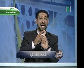 برنامج اسلامنا الجميل الحلقة الرابعة عشر
