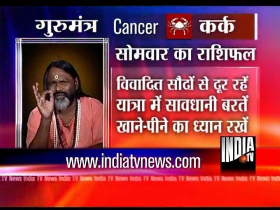 Gurumantra (01/08/2011)