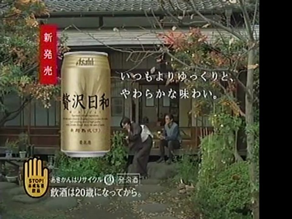 コマーシャル2