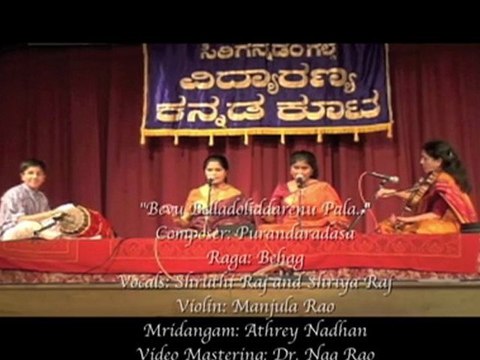 DR. NAG RAO PRESENTS SHRUTHI AND SHRIYA RAJ IN CONCERT IN CHICAGO: BEVU BELLADOLIDDARENU PHALA..