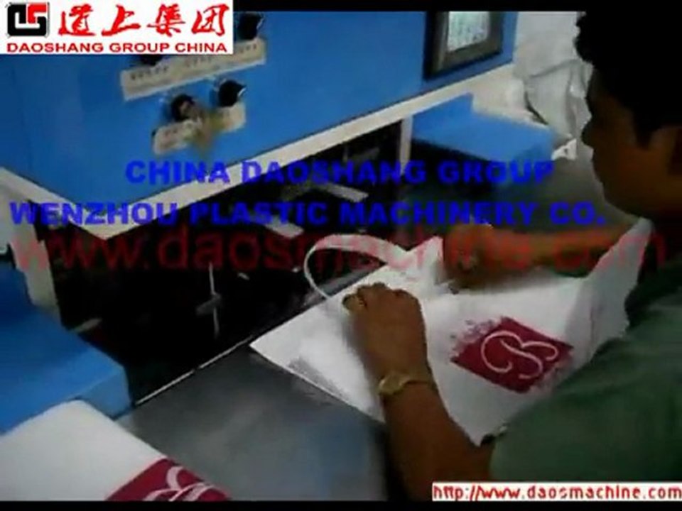 Soft grip handle automatic sealing machine bag sealing machine软把手自动封合机 手提袋把手封合机