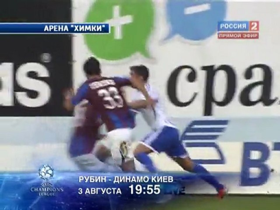 ФУТБОЛ.RU от 31.07.2011