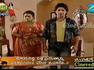 Cinevedika.net - Ardhangi Aug 1_clip3