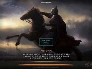 online 창천 -illustrations du jeu