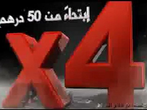 Triple et Quadruple recharge - Méditel