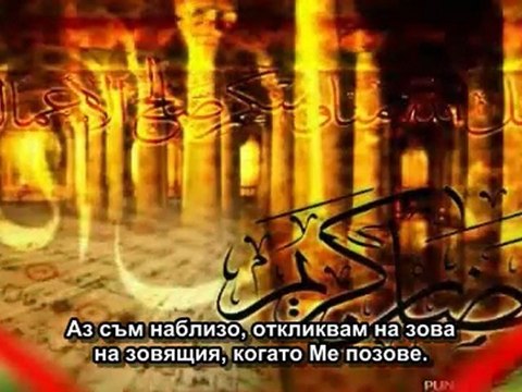 МЕСЕЦ РАМАДАН