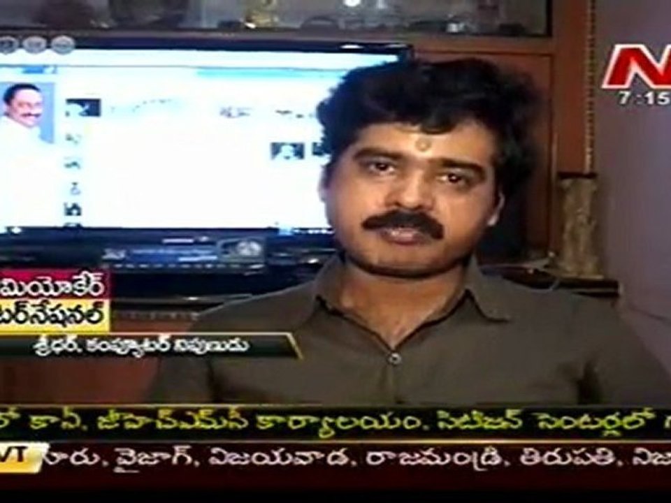 తెలుగు telugu N TV Social networks  Full HD Nallamothu