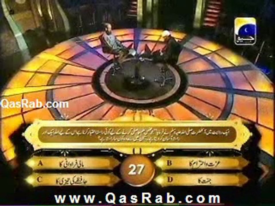 alif laam meem 1 AUG 11 P3