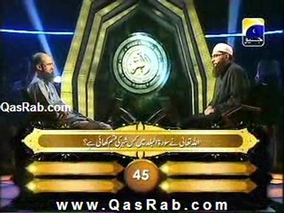 alif laam meem 1 AUG 11 P4