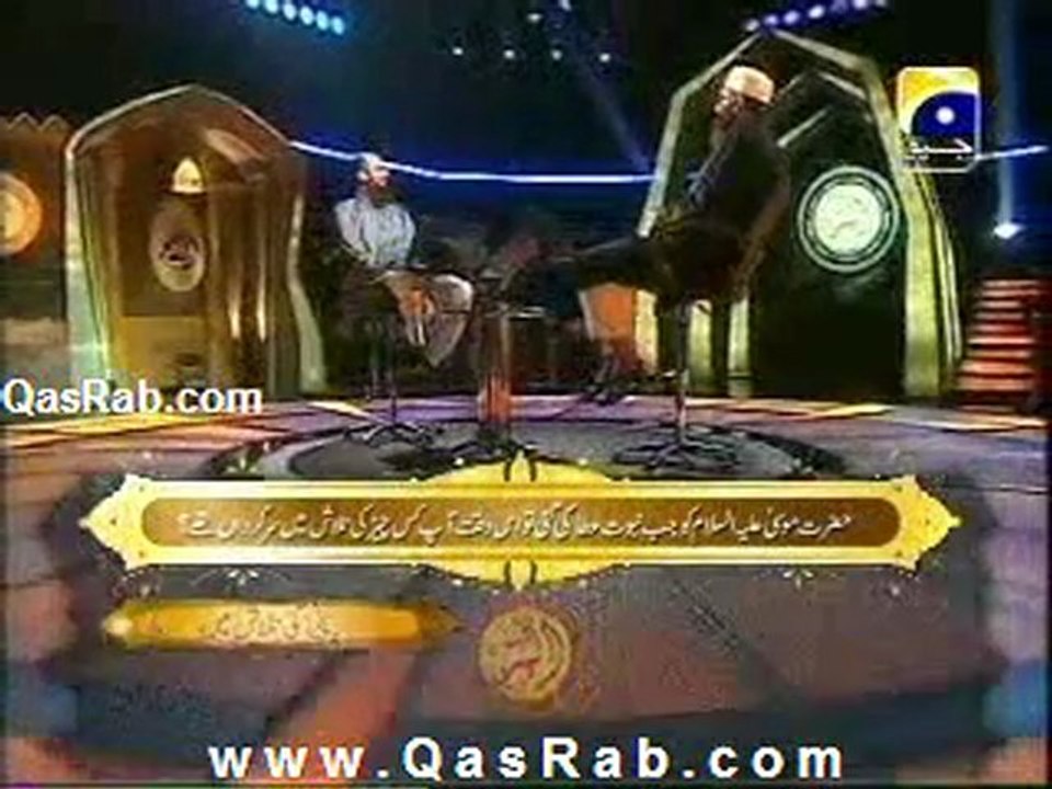 alif laam meem 1 AUG 11 P5