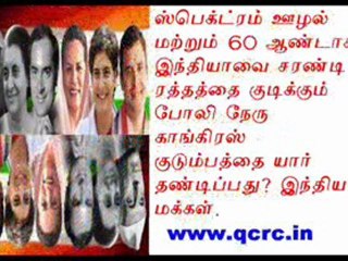TAMIL NEWS UPDATED 01-08-2011  DAILY TAMIL NEWS