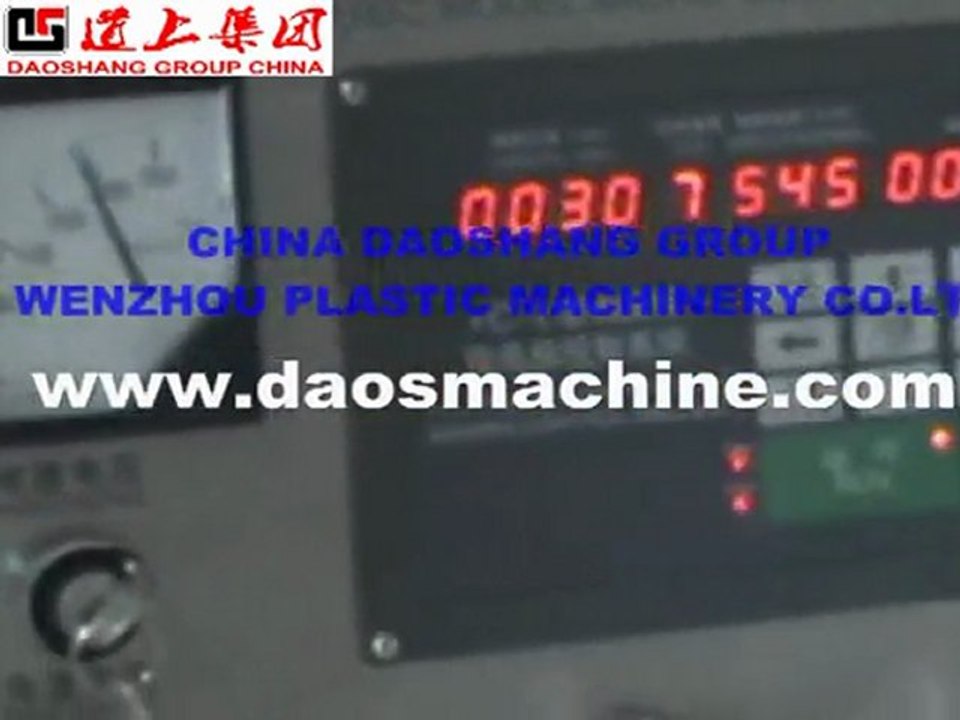 切断机Cutting Machine