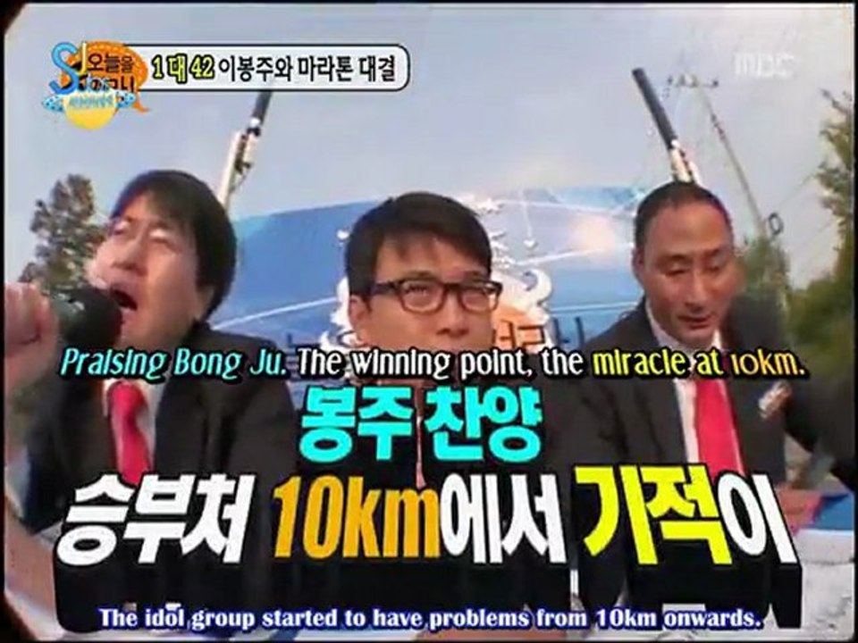 [ENGSUB] 101031 Enjoy Today Ep 11-3