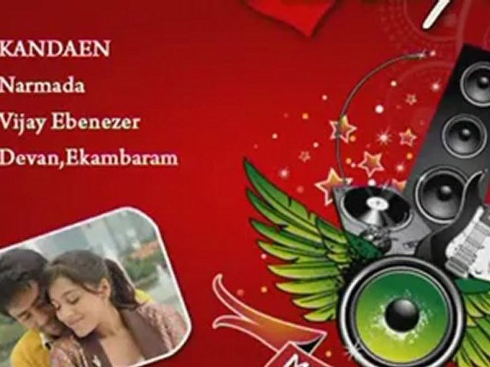 Kanden-Narmada Narmada-HQ