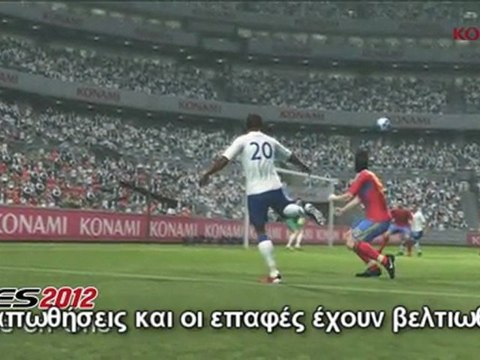 PES 2012 Gameplay 9: Προσωπικές Μονομαχίες