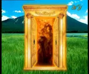 Cehennem'den kurtulmuş olmanın sevinci