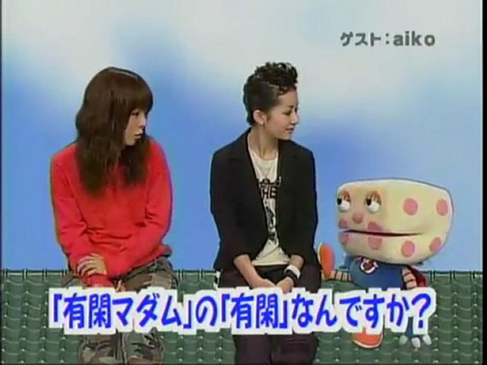 sakusaku 2004.08.31「三国志とかアカンってっ!  ついにaikoさん登場」3/4