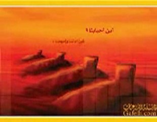 احوال القبور ادخل وشف وش يصير في القبر ‎