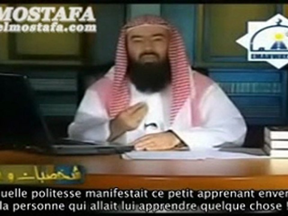 `Abdullah fils de `Abbâs [VOstFR]