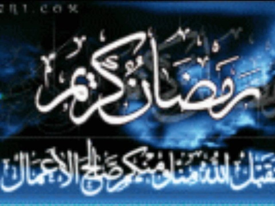 Ramadan Karim