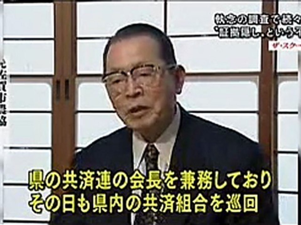 sc110523
