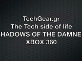 Διαγωνισμός Shadows of the Damned - Νικητές Xbox 360
