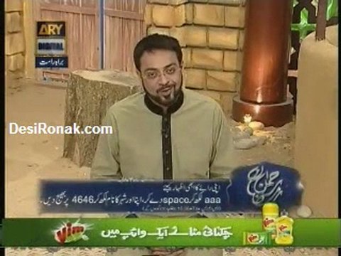 safaks aftar 3 AUG 11 P6
