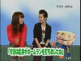 sakusaku 2004.09.01「ダメダメ...アカンねん.....」aikoさんついに登場」3/4