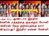 TAMIL NEWS UPDATED 03-08-2011  DAILY TAMIL NEWS