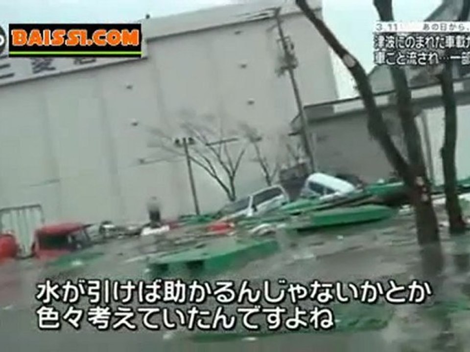 Tsunami Japon